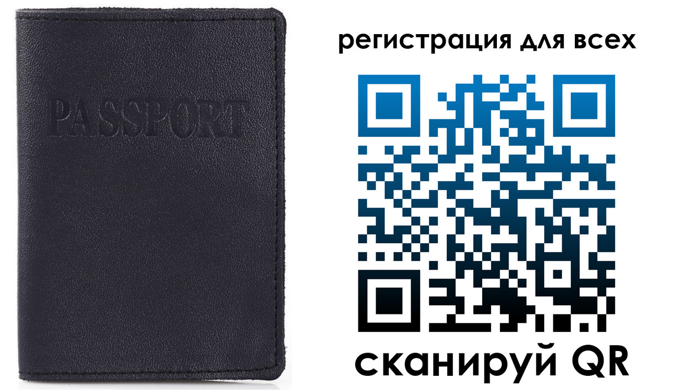 прописка для кредита в Кяхте