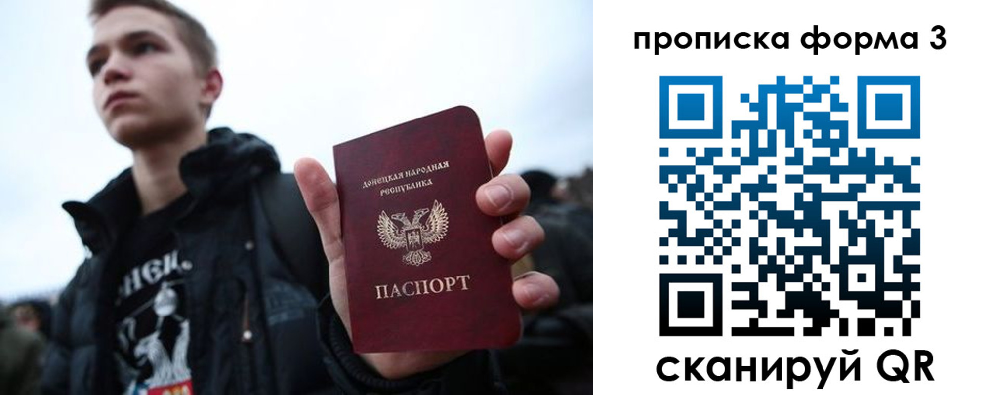 прописка поиск в Кяхте