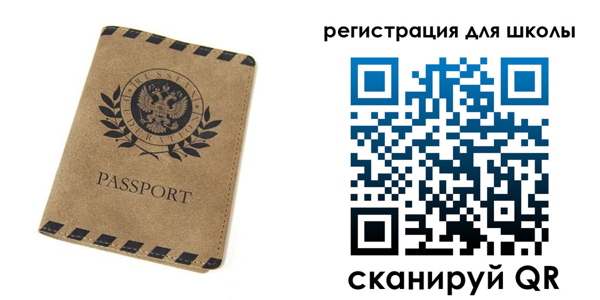 временная регистрация купить в Кяхте