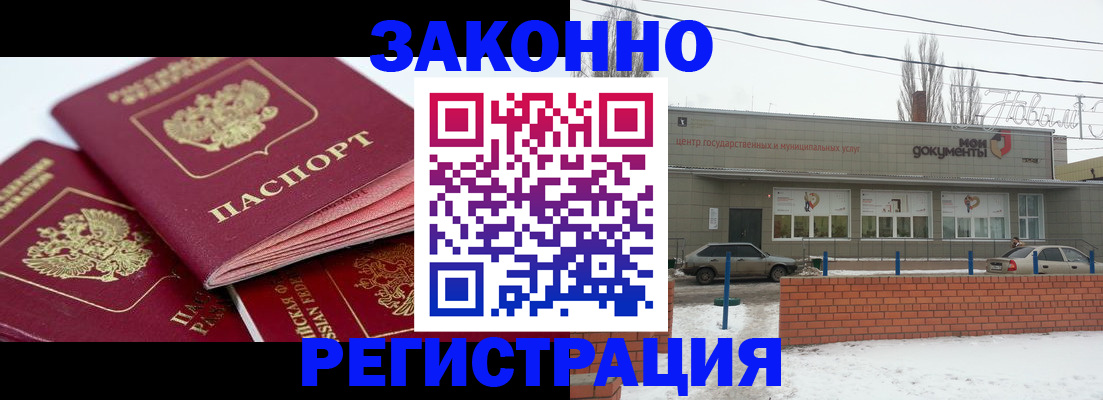 пропишу в квартире в Кяхте