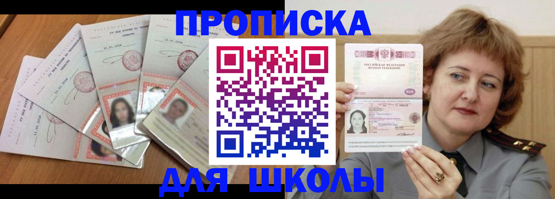 пропишу в квартире в Кяхте