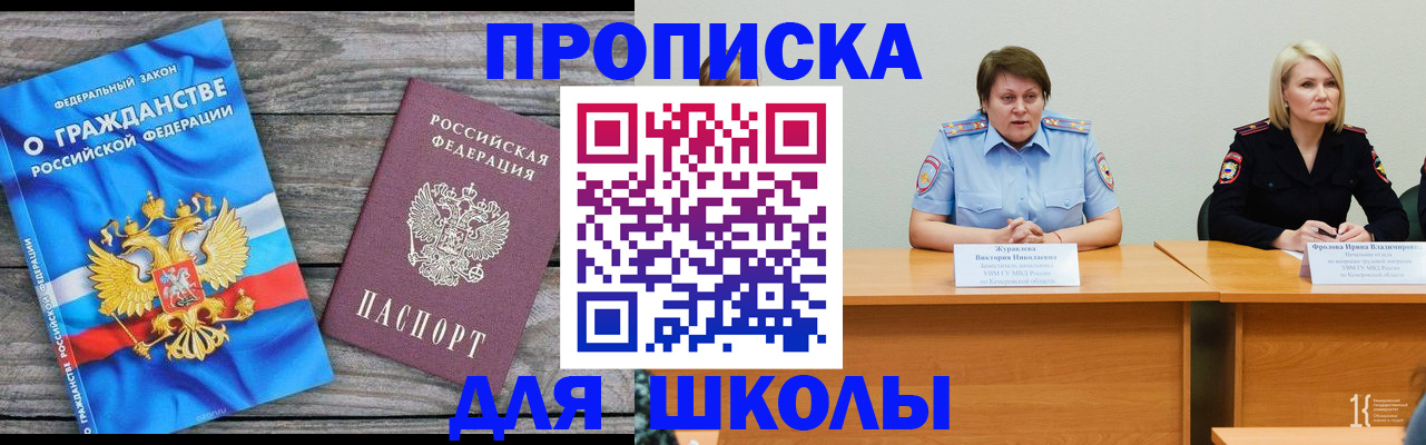 временная регистрация госуслуги в Кяхте