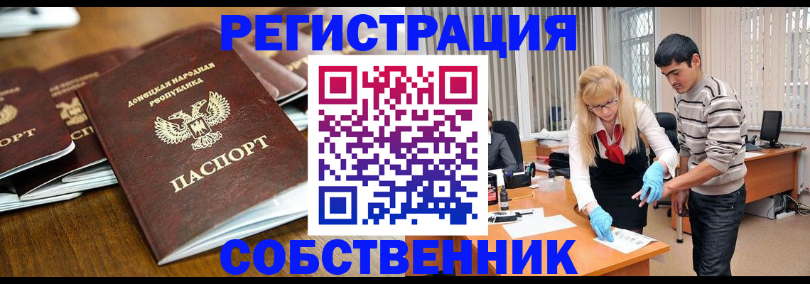 временная регистрация 2025 в Кяхте
